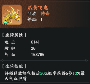 百战群英张绣培养攻略