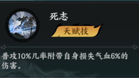 百战群英张绣培养攻略