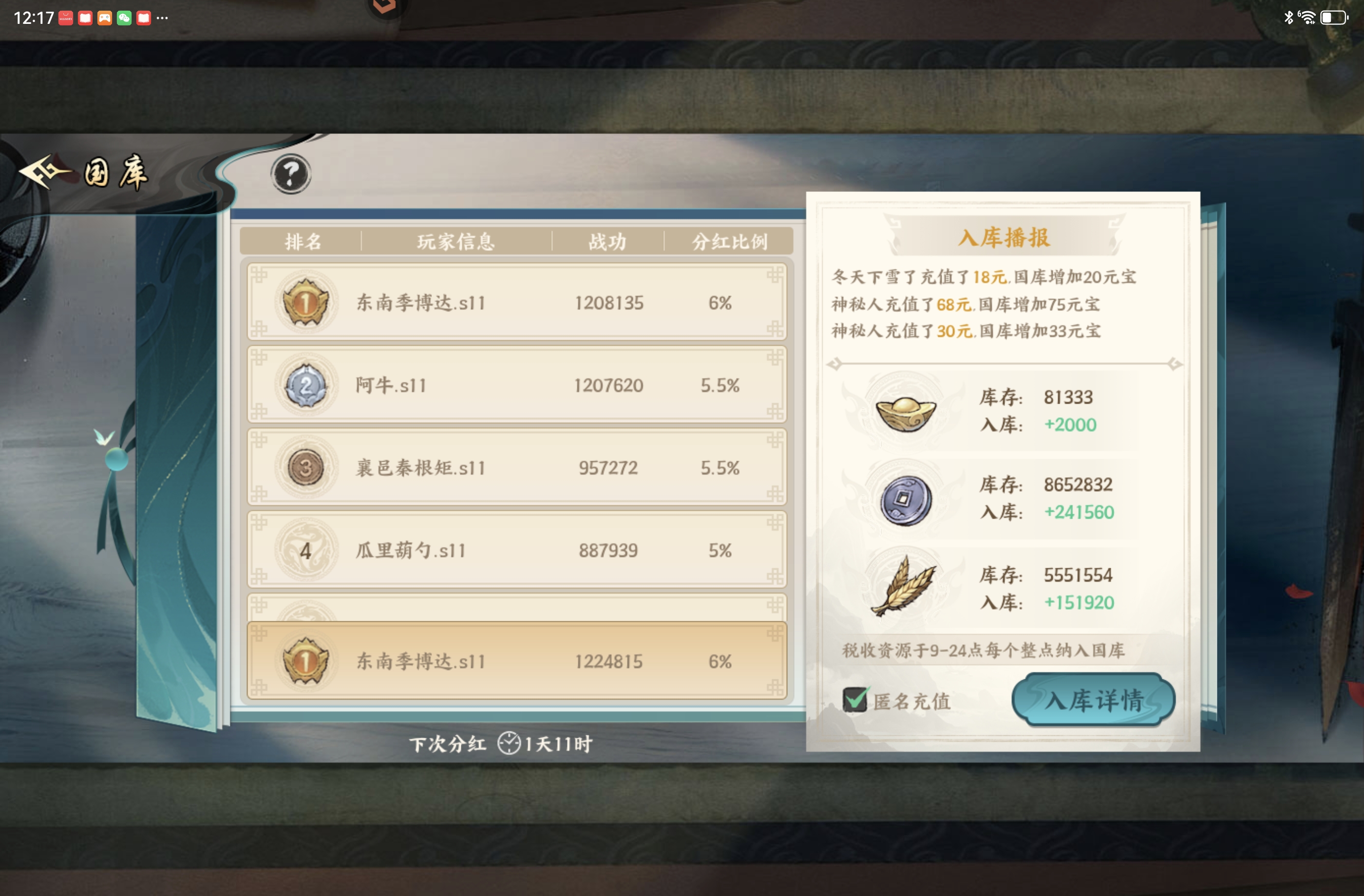 百战群英最强战斗机制战功详解