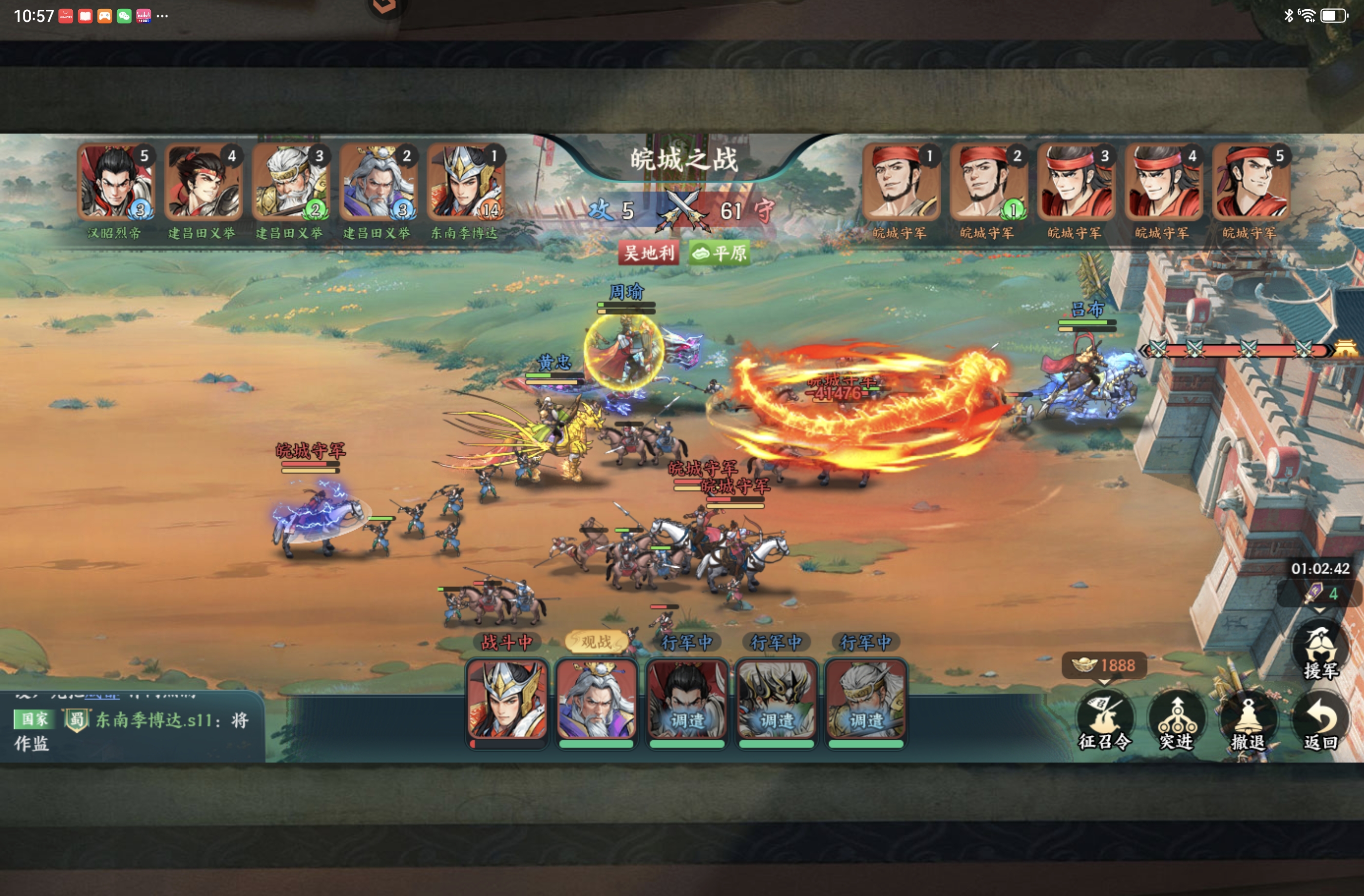 百战群英最强战斗机制战功详解