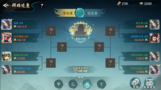 百战群英群雄逐鹿玩法介绍