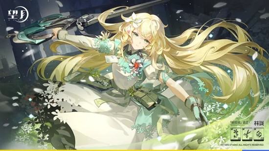 《望月》听花说店员林珑介绍