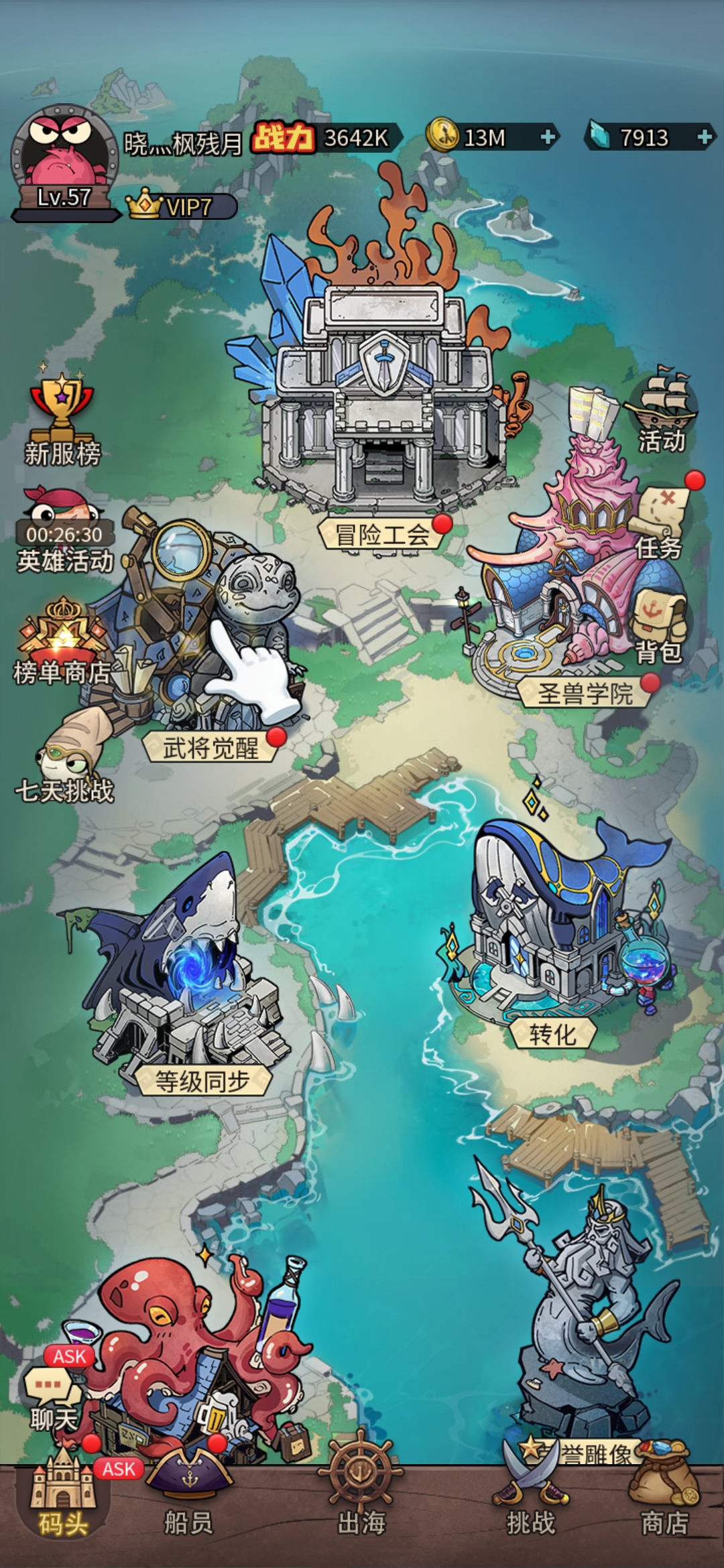 小鱼探险记副本攻略大全