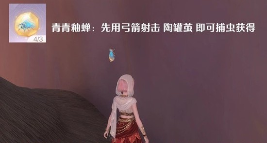 《无限暖暖》谒灵紫色材料获取攻略