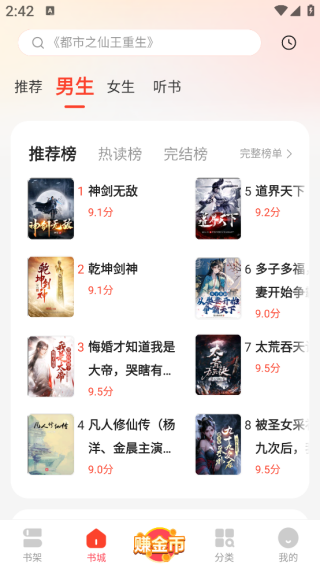 浩阅免费小说app安卓版下载