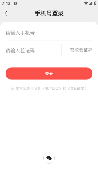 浩阅免费小说app安卓版下载