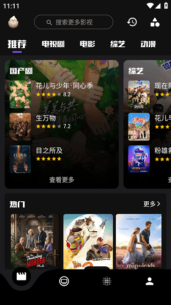 蛋播星球app注册方式