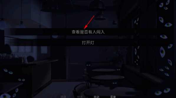 怪胎马戏团游戏手机版下载(The Freak Circus)