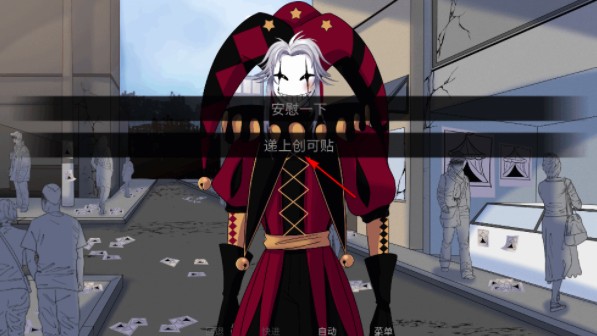 怪胎马戏团游戏手机版下载(The Freak Circus)