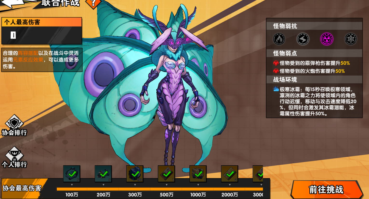 远星集结开服高性价比活动攻略