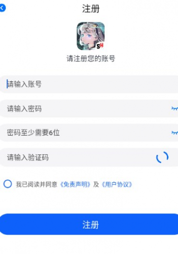 三号动漫app登录方法