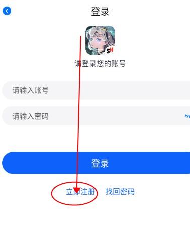 三号动漫app登录方法