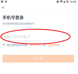 会计题库自考王app使用指南