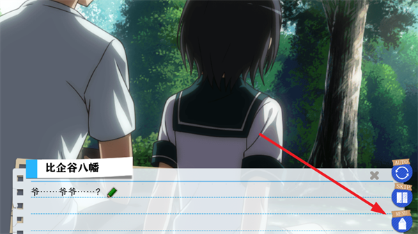 果然在游戏里我的青春恋爱物语也有问题图片