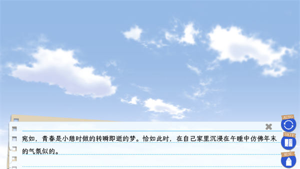 果然在游戏里我的青春恋爱物语也有问题汉化版下载