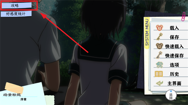 果然在游戏里我的青春恋爱物语也有问题汉化版下载