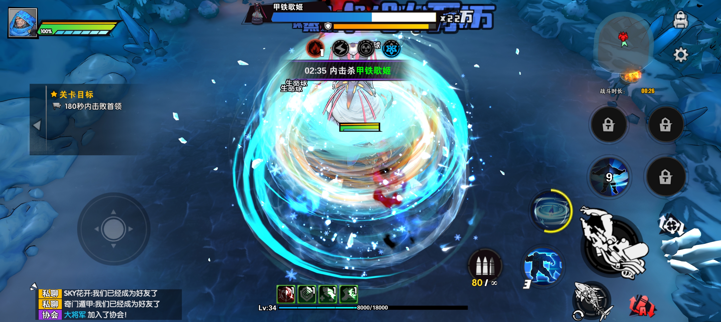 远星集结零氪微氪玩家角色推荐