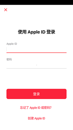 苹果音乐app使用说明