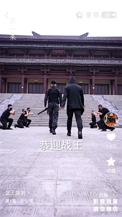 星雨剧场下载2025最新版