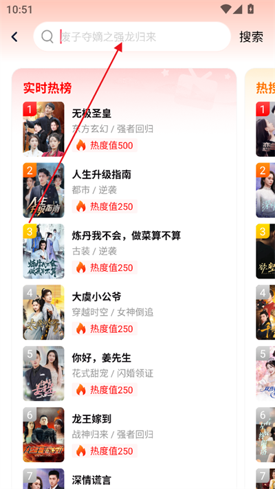 星雨剧场下载2025最新版