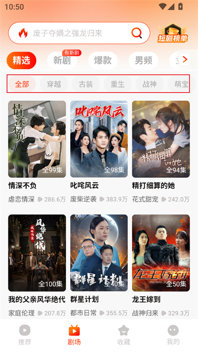 星雨剧场下载2025最新版