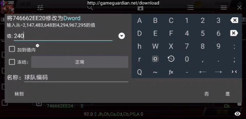 NBA 2K20手游安卓版下载(图6)