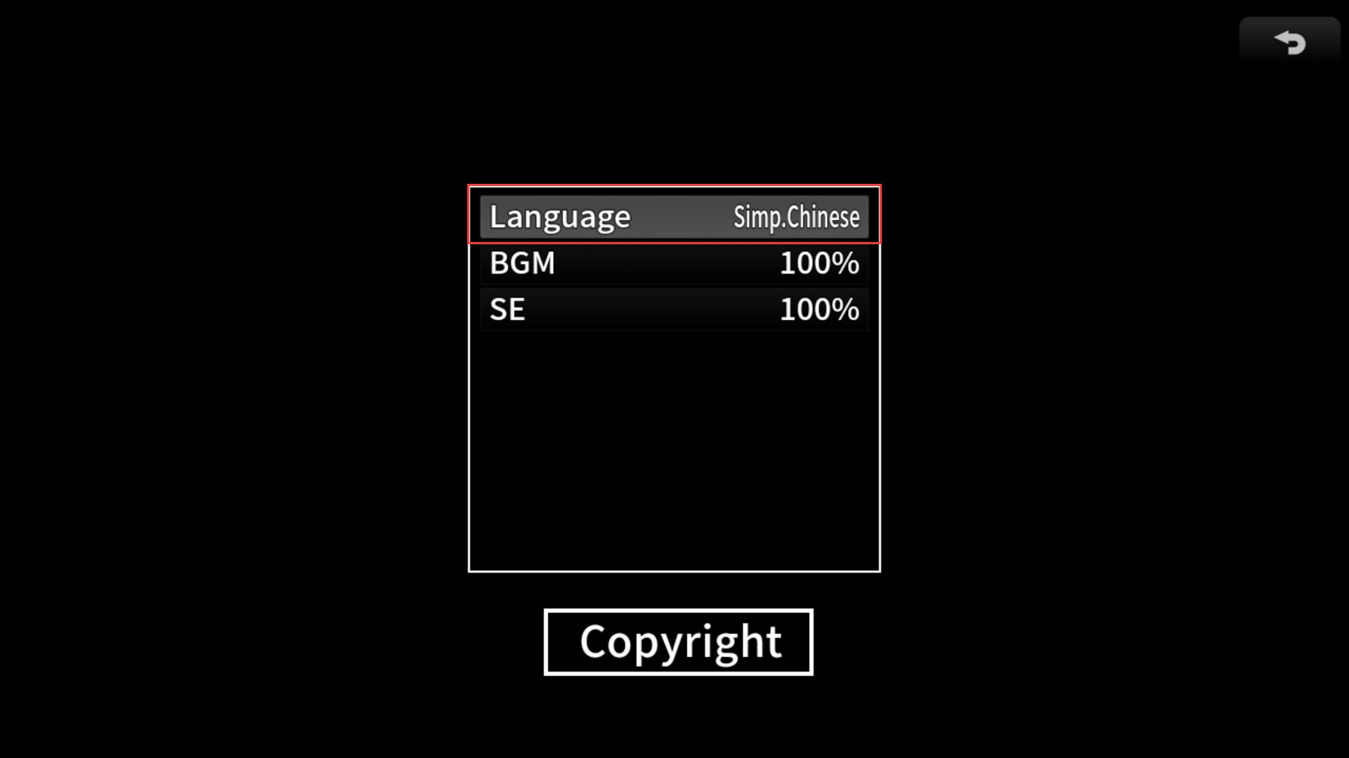 克苏鲁神话疯狂低语游戏中文设置教程2