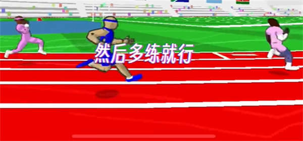 跑得快攻略配图5