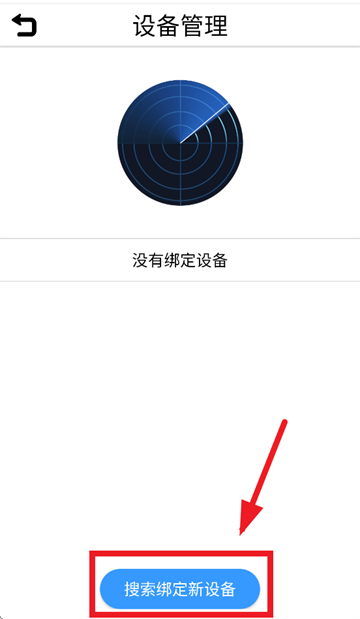 sunnyfit下载手环