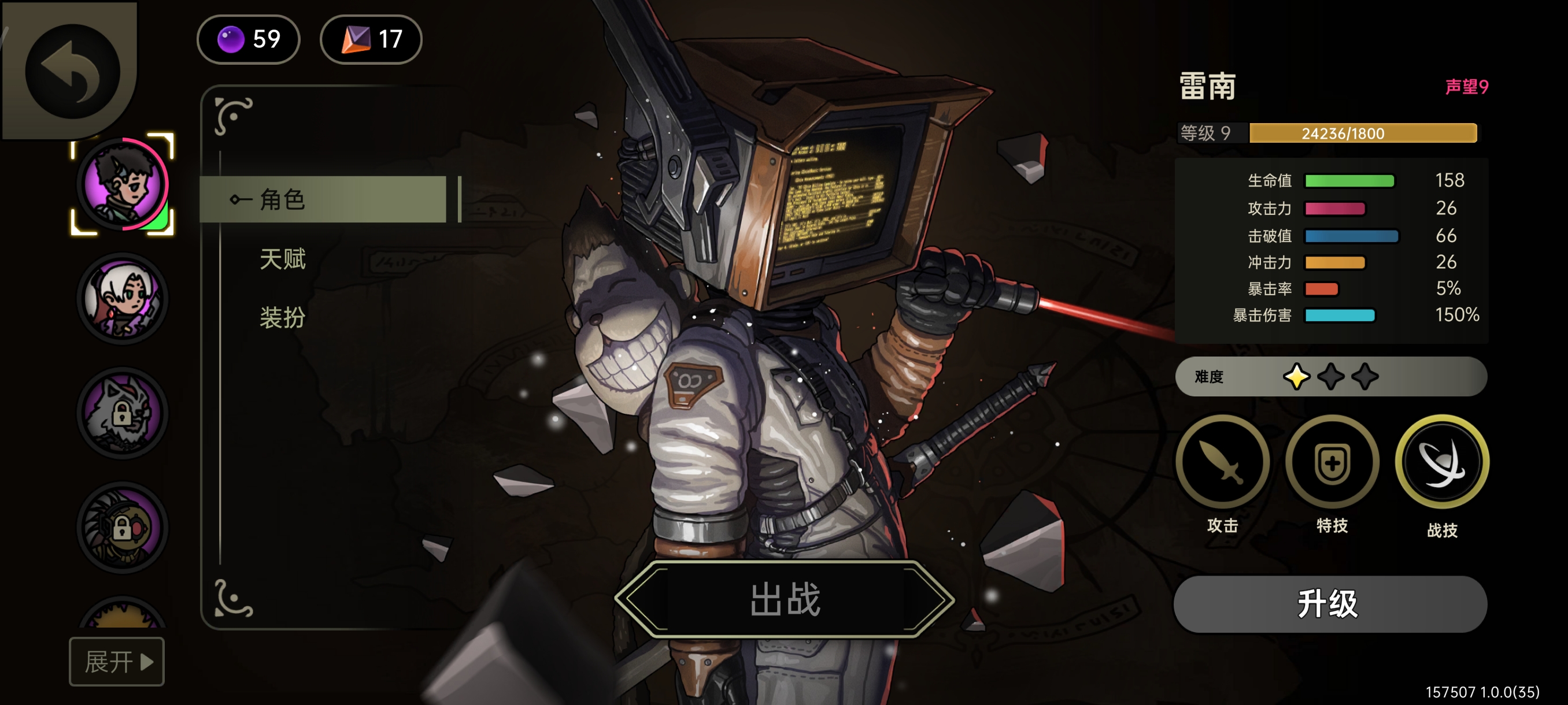 绝地鸭卫生命刷钱招架羽碰瓷流打法攻略