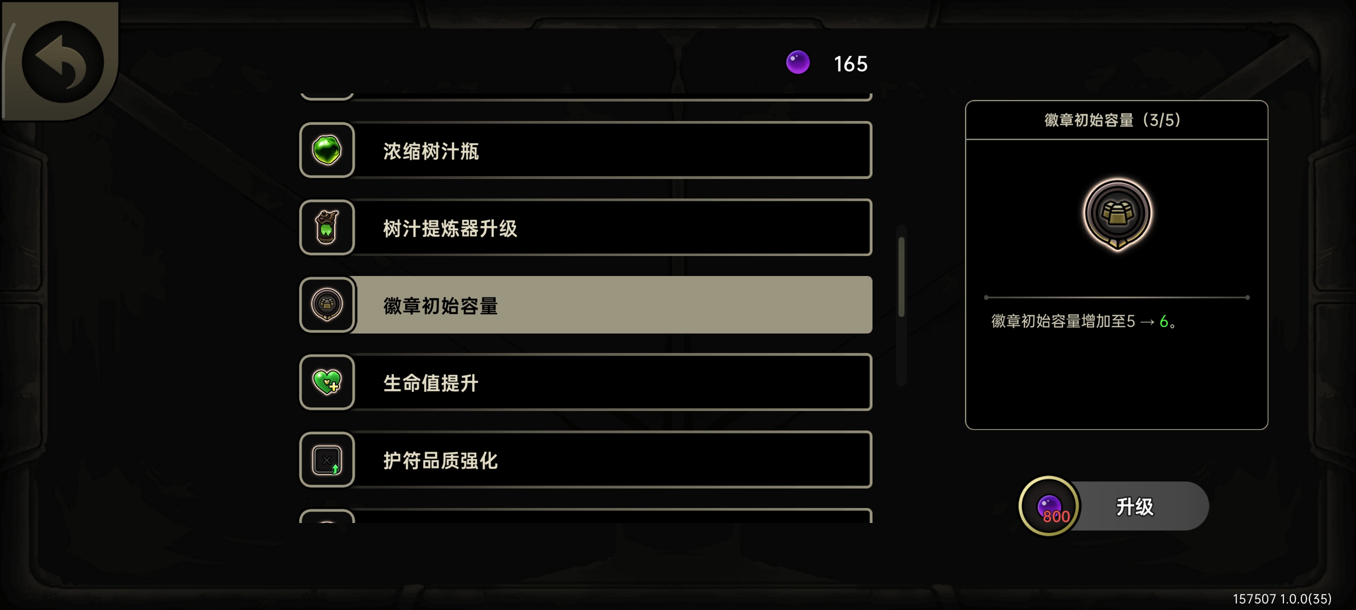 绝地鸭卫生命刷钱招架羽碰瓷流打法攻略