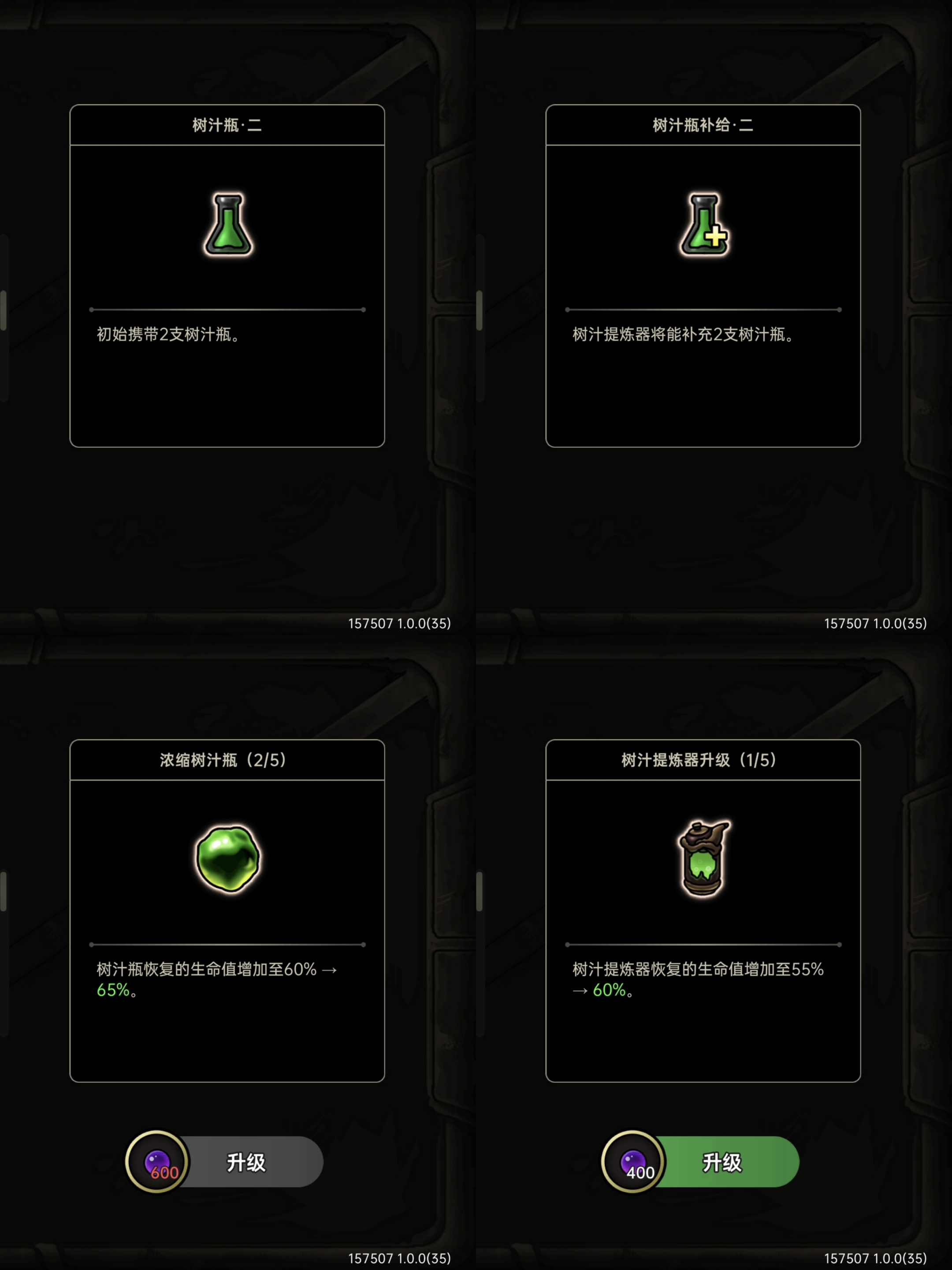 绝地鸭卫生命刷钱招架羽碰瓷流打法攻略