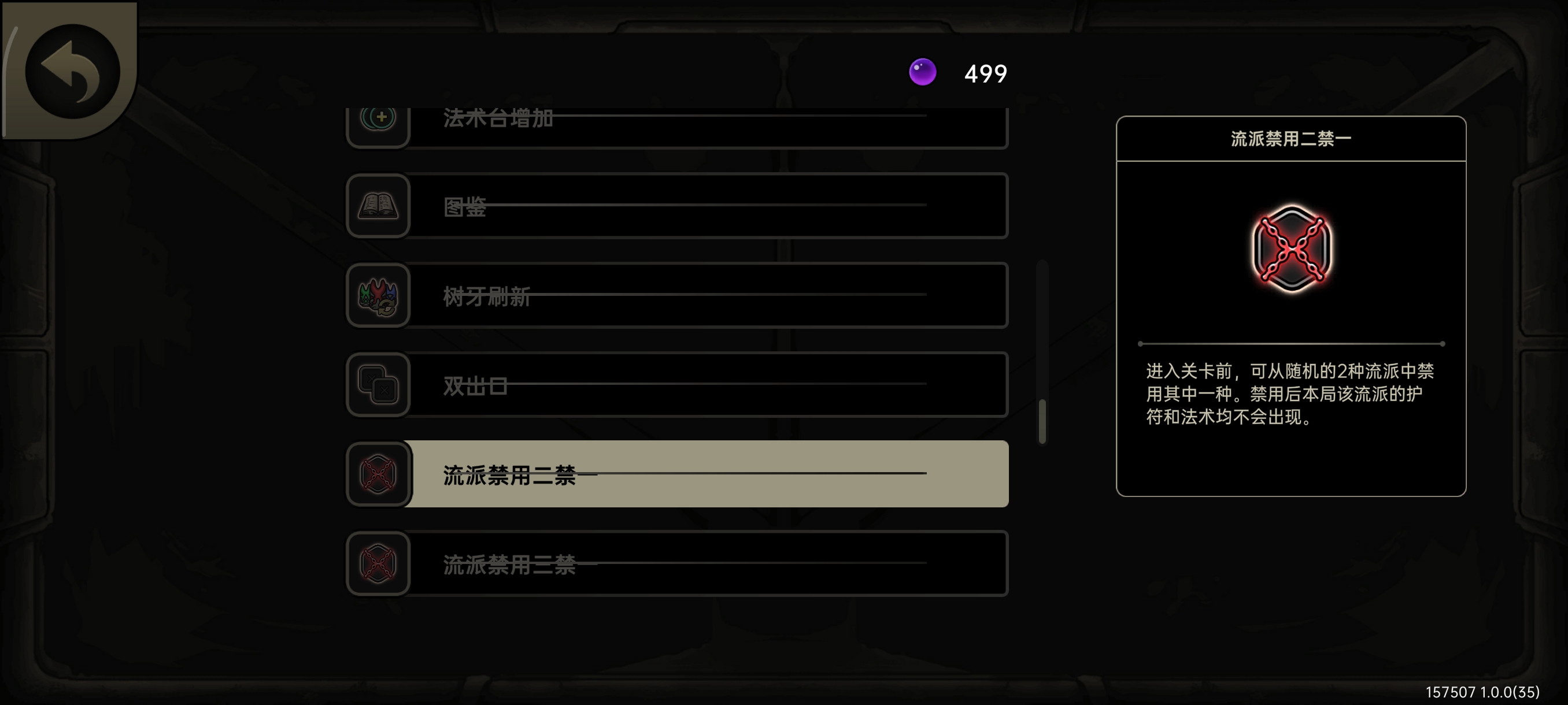 绝地鸭卫生命刷钱招架羽碰瓷流打法攻略