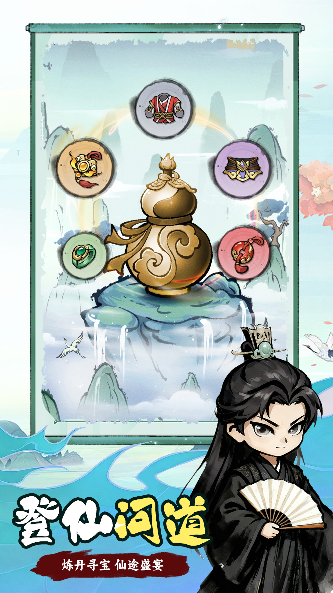 梦幻剑侠兑换码礼包大全