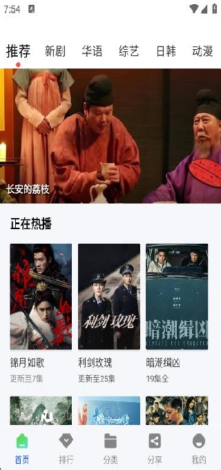 云野视频软件下载