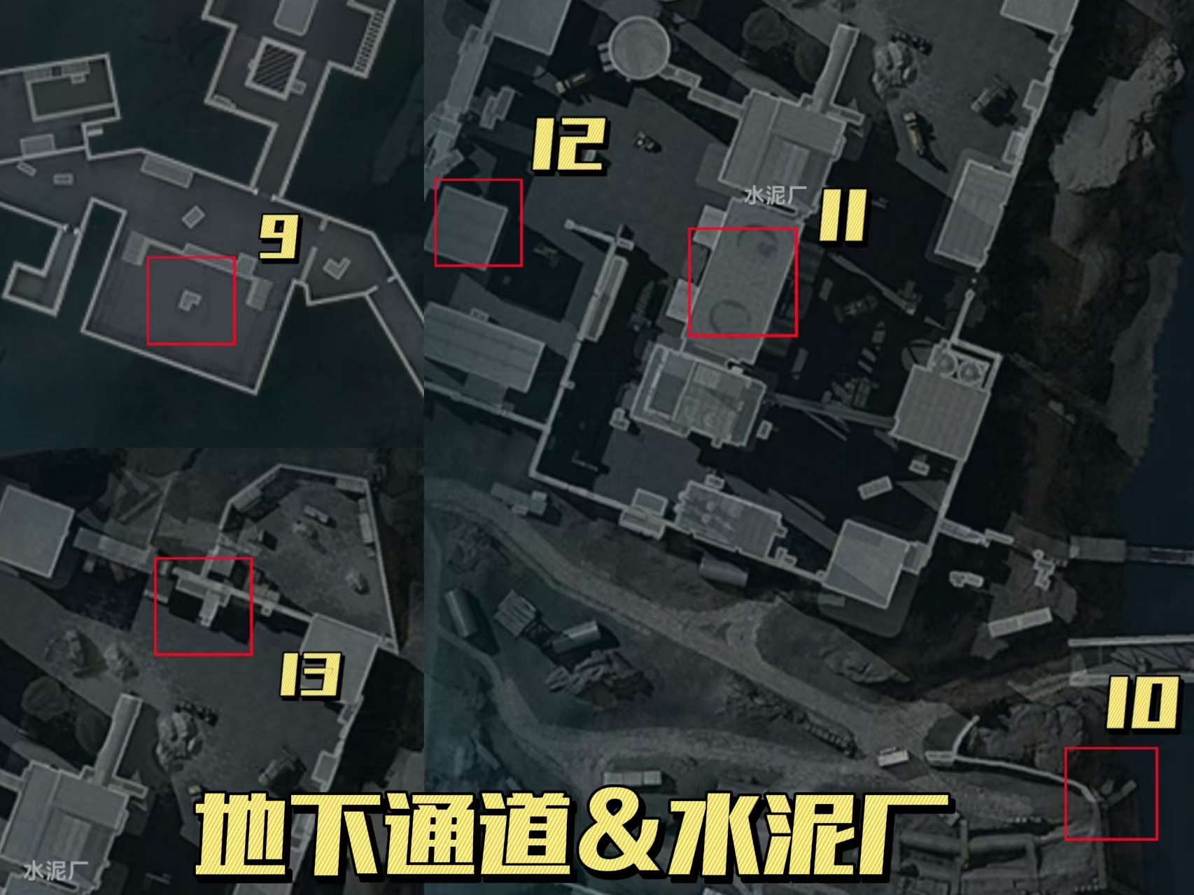 《三角洲行动》零号大坝“渡鸦之眼”点位分布