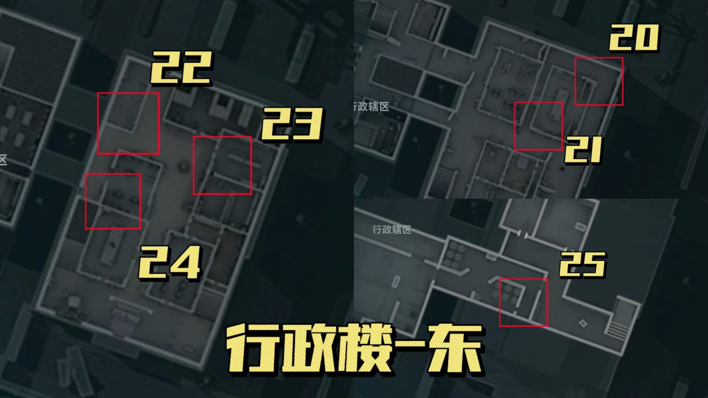 《三角洲行动》零号大坝“渡鸦之眼”点位分布