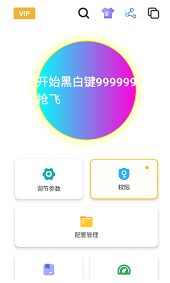 怎么使用配图2