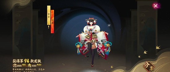 《阴阳师》雪女秘闻配队通关攻略