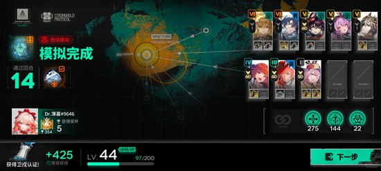 《明日方舟》不当区维多利亚玩法介绍