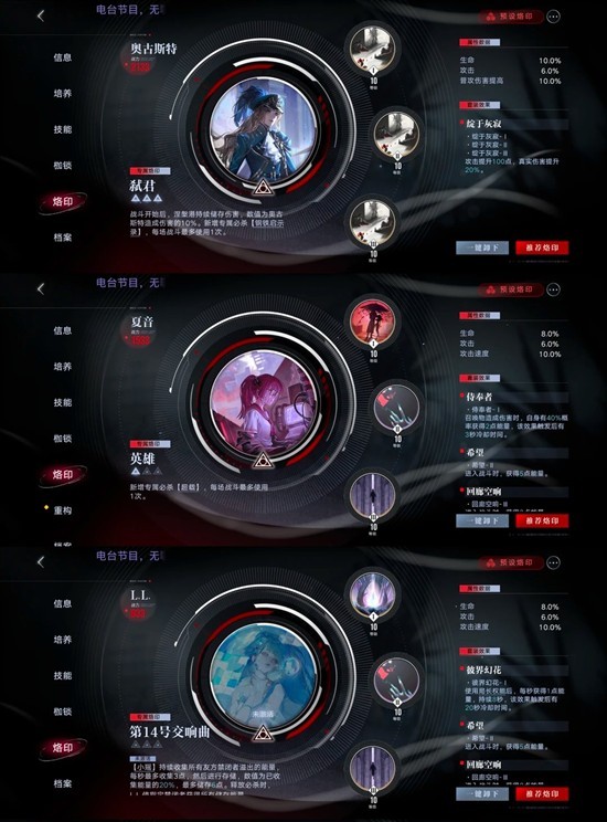 《无期迷途》行于枯原极限挑战通关攻略