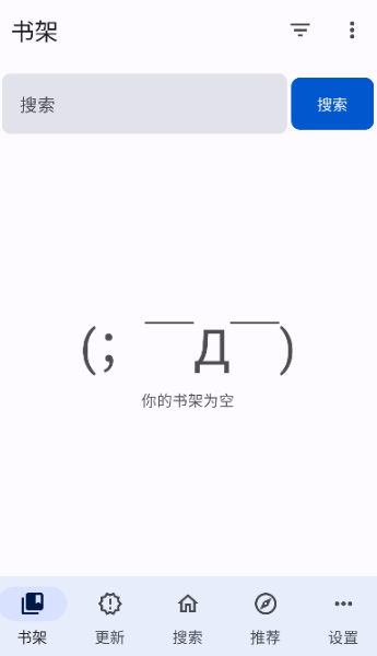 繁花漫画2.7版本