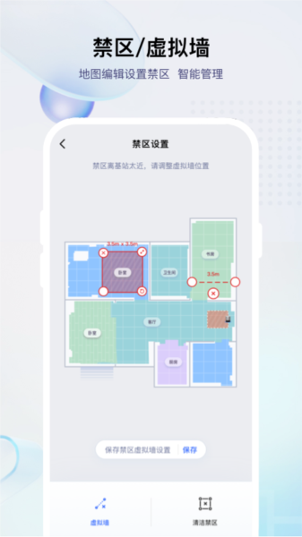 小飞app图片3