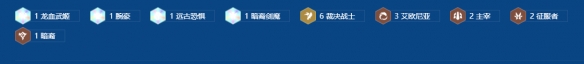 《金铲铲之战》s16裁决亚索阵容搭配推荐