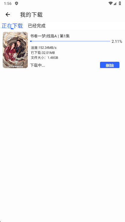 鲸鱼影视最新版本下载