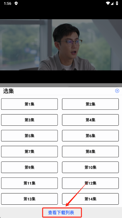 鲸鱼影视最新版本下载