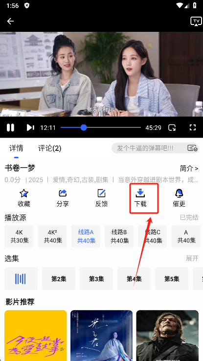 鲸鱼影视最新版本下载