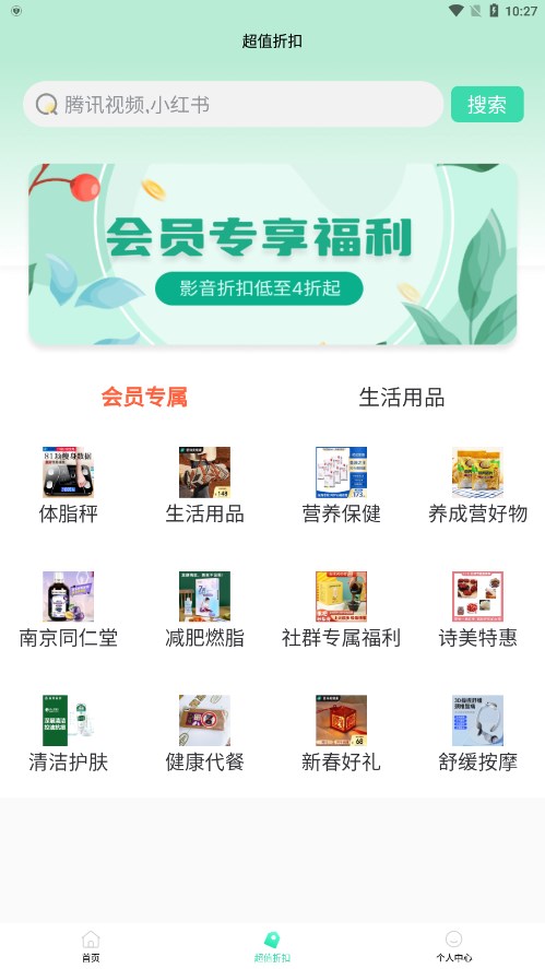 爱诗美家医图片2