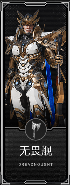 生物套装介绍截图3