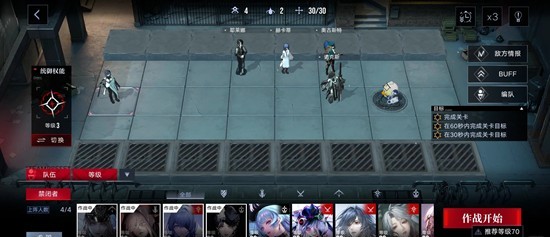 《无期迷途》下半赛季战术压制通关攻略